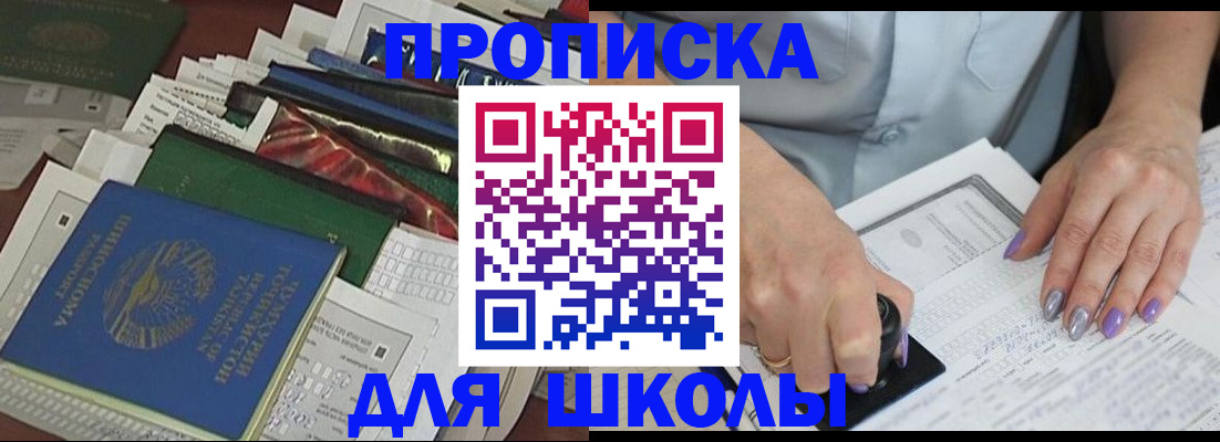 временная регистрация госуслуги в Мончегорске